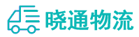 长沙到海城市物流公司